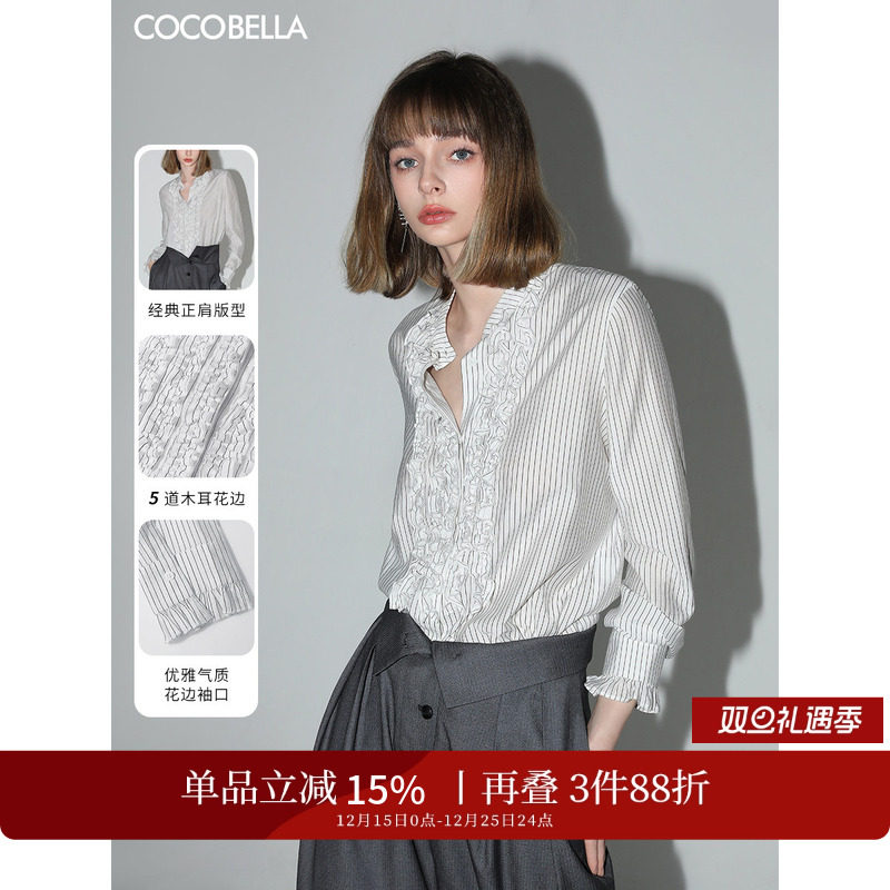 COCOBELLA重工立体木耳边立领条纹衬衫优雅花苞袖衬衣SR3033