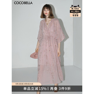 ^@^COCOBELLA 轻奢刺绣肌理感连衣裙吊带裙两件套FR966D 金葱刺绣