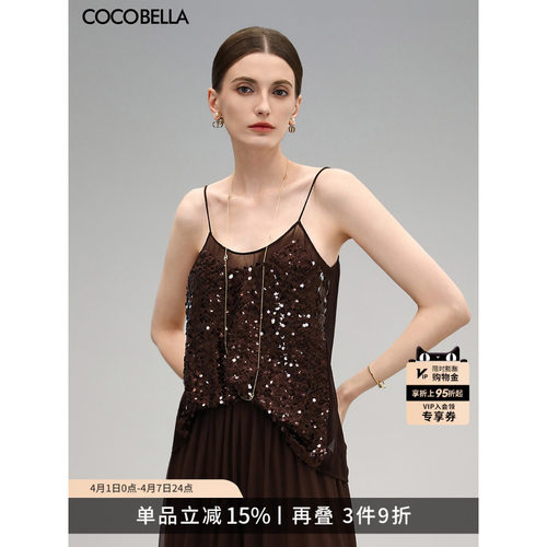 COCOBELLA亮片绣V领吊带背心