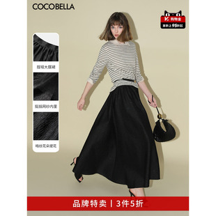 COCOBELLA暗纹提花肌理褶皱半身裙大摆蓬蓬裙HS7006 3件5折