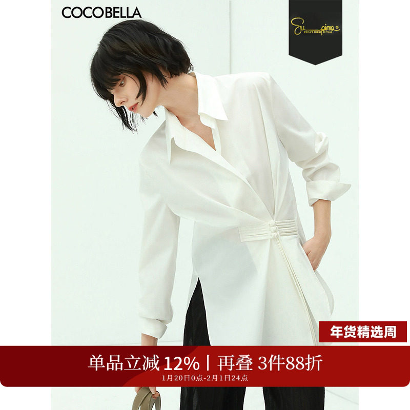 COCOBELLA[匹马棉]手工盘扣新中式长袖衬衫女国风通勤白衬衣SR912,女装/女士精品,衬衫,淘宝优惠券,粉丝福利购,淘宝优惠卷