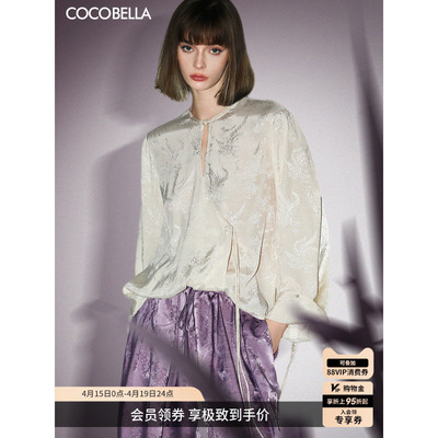 COCOBELLA100%人丝暗纹提花衬衫