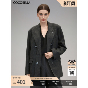 COCOBELLA高智感手工贡针气质灰西装 外套双排扣毛边西服SI3009