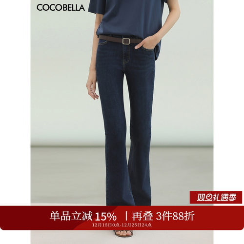 COCOBELLA复古微喇牛仔裤