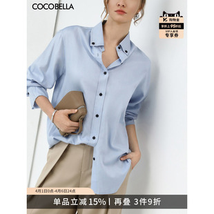 COCOBELLA静奢风醋酸纤维长袖 女26春通勤休闲翻领衬衣SR3093 衬衫