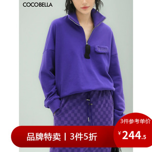 【3件5折】COCOBELLA字母刺绣立领卫衣女运动风休闲套头上衣SE46