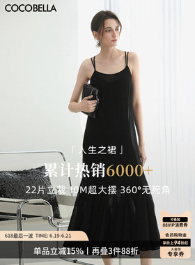 COCOBELLA双层多裁片吊带裙女透视鱼尾裙黑色连衣裙FR7092-2