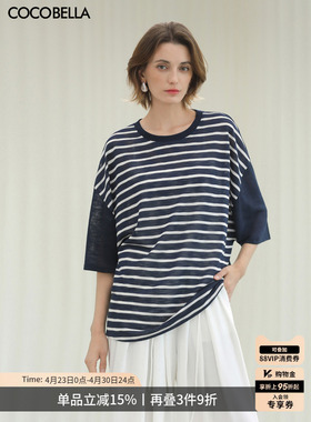 COCOBELLA天丝拼接AB配条纹针织衫女休闲短袖T恤海魂衫TS3207-2