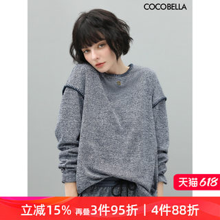 COCOBELLA撞色贝壳绣宽松休闲长袖T恤女春气质针织上衣TS937