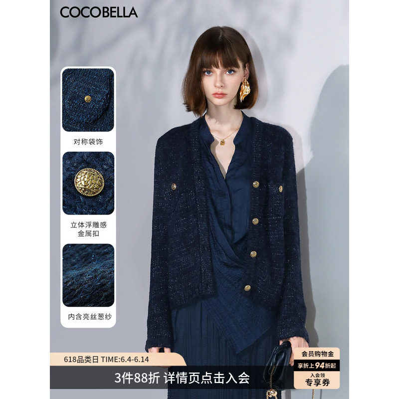 COCOBELLA通勤细闪银葱软糯粗针毛衣女针织衫外套上衣MZ101-2