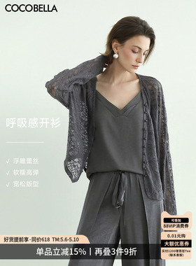COCOBELLA松弛感弹力蕾丝衫女纸片人肌理感镂空夏针织开衫LC3101