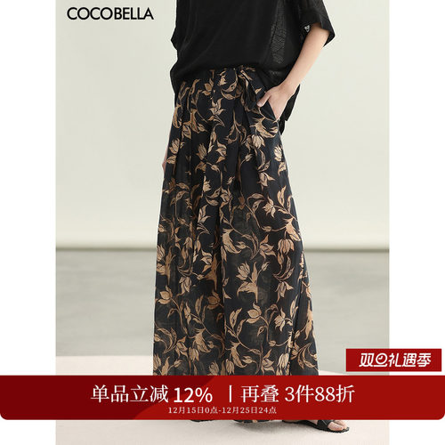 COCOBELLA莱赛尔藤蔓印花阔腿裤