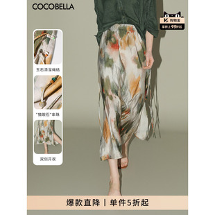串珠飘带大摆长裙HS7019 COCOBELLA国风晕染印花半身裙女新中式
