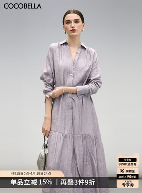 COCOBELLA肌理感褶皱莱赛尔连衣裙女通勤OL气质紫长袖衬衫裙FR915