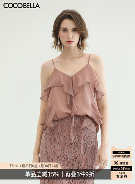 COCOBELLA不规则荷叶边灵动飘逸吊带可外穿仙女风雪纺背心VT3004