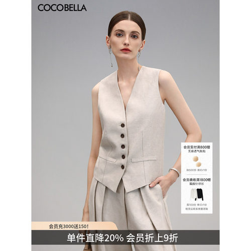 COCOBELLA简约精致亚麻西装马夹