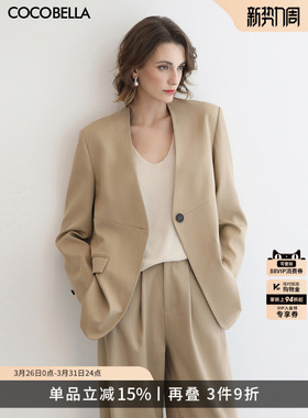 COCOBELLA静奢风高智感无领西装女极简通勤休闲百搭外套SI7030-2