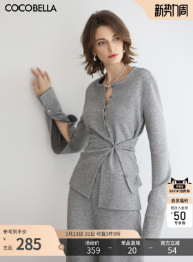 COCOBELLA多穿法不规则捏褶毛针织衫女休闲内搭打底上衣MZ3302-2