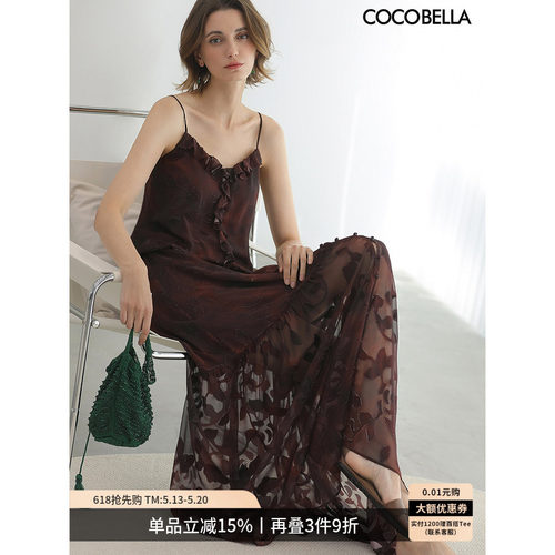 重工烫金剪花炒色印花吊带裙