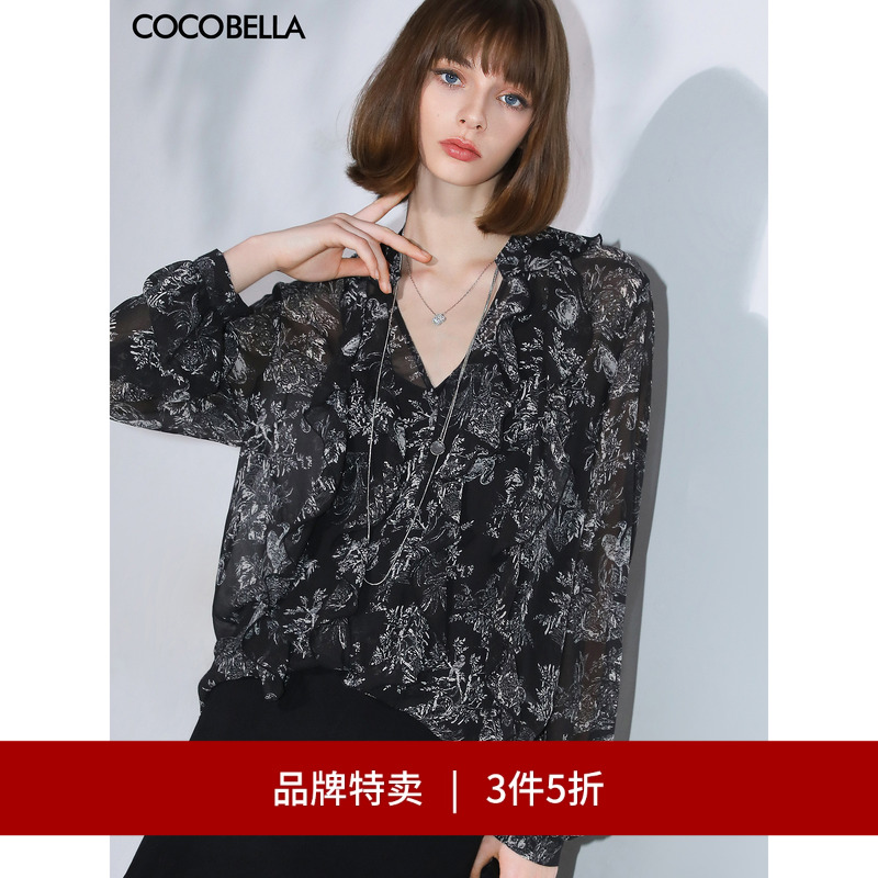 COCOBELLA立体荷叶领印花衬衫