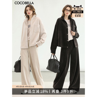 COCOBELLA秋冬灯芯绒休闲套装 两件套FT355 女雪尼尔外套阔腿裤