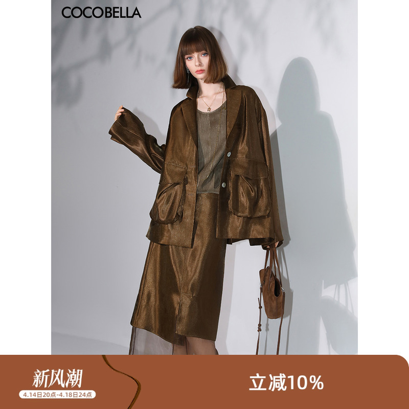  S COCO BELLAݸ˿װ701.22Ԫ