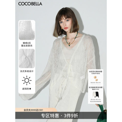 COCOBELLA镂空透视针织开衫