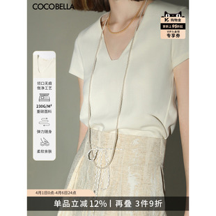 预售COCOBELLA静奢精致简洁V领白色T恤女纯色系短袖 上衣TS7010