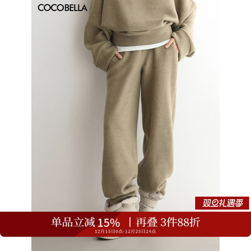 超级套装云朵柔软针织