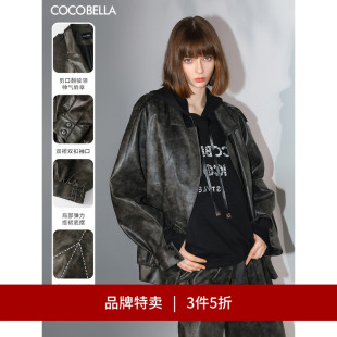 COCOBELLA手工擦色PU环保皮衣外套女春机车夹克PU3001 3件5折