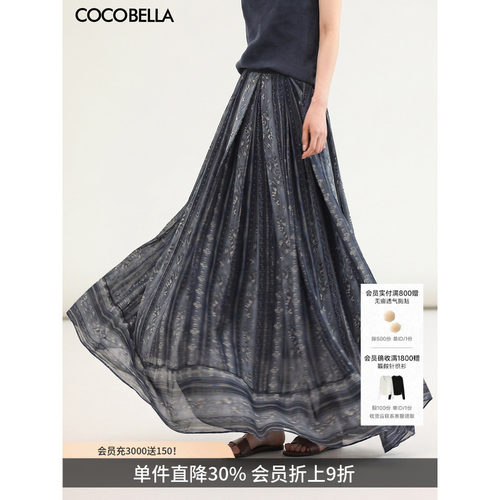 东方花韵蓝调枝蔓长裙