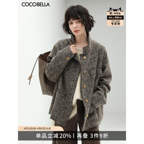 COCOBELLA亮片花纱毛边外套