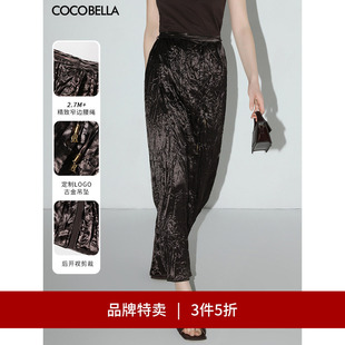 COCOBELLA手工压褶缎面半身裙夏后开叉长裙筒裙HS3019 3件5折