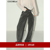 DN3072 女直筒休闲裤 3件5折 COCOBELLA环保水洗高腰阔腿牛仔裤