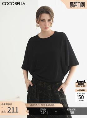 COCOBELLA细闪亮丝暗花黑色针织衫T恤女夏宽松蝙蝠袖罩衫TS0069-2
