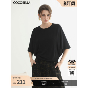 TS0069 罩衫 T恤女夏宽松蝙蝠袖 COCOBELLA细闪亮丝暗花黑色针织衫