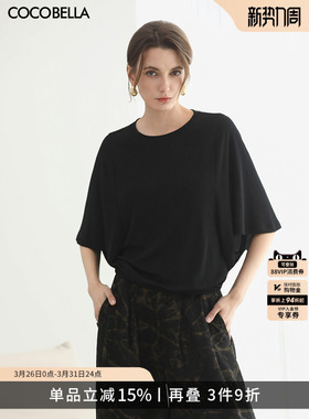 COCOBELLA细闪亮丝暗花黑色针织衫T恤女夏宽松蝙蝠袖罩衫TS0069-2