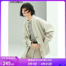 外套SC77 COCOBELLA质感金属扣细柔针织棒球服女休闲风宽松开衫