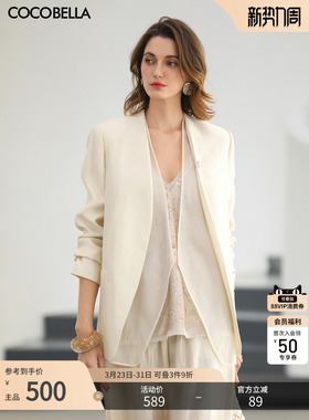 预售COCOBELLA简约人丝无领假两件西装女春裸领通勤外套SI533B-2