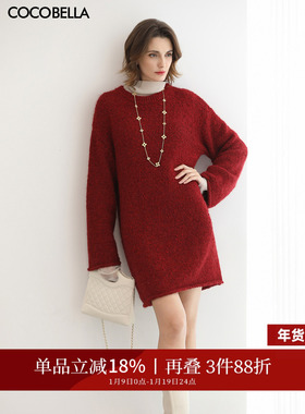 COCOBELLA樱桃红厚毛衣裙女秋冬中长款圆领针织连衣裙MZ3283