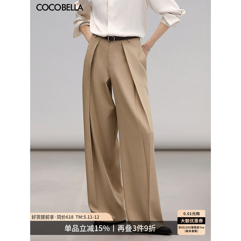 COCOBELLA静奢风知性捏褶女士西裤通勤阔腿裤遮胯休闲长裤PA7066