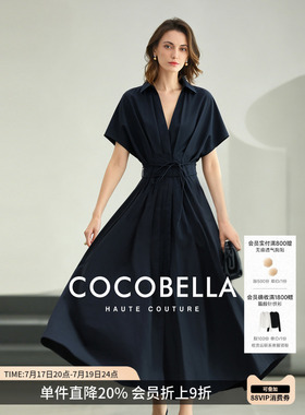 COCOBELLA莱赛尔V领连衣裙女夏收腰压褶气质通勤衬衫裙FR0098