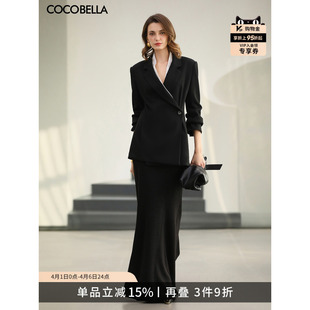COCOBELLA轻奢通勤气质黑色针织半身裙女大摆鱼尾长裙HS3153