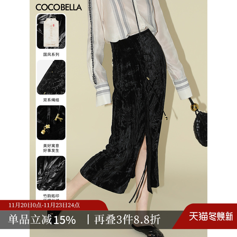 COCOBELLA竹叶拓印丝绒半身裙