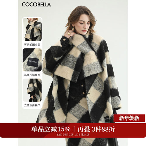 COCOBELLA附围巾格纹大衣