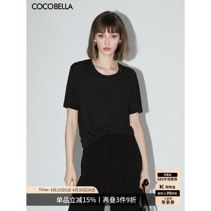 COCOBELLA金属LOGO垂坠舒适短袖针织衫简约休闲圆领T恤NTS26B