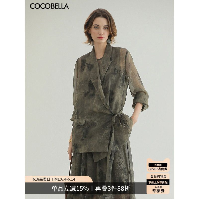 COCOBELLA新中式老钱风炒色晕染西装女春夏微透视西服外套SI3030