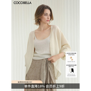 COCOBELLA重工对丝织带贴边白色短外套女夏蝙蝠袖空调衫SC7077-4