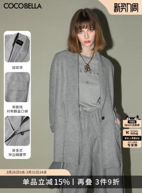 预售COCOBELLA格雷系穿搭花纱灰休闲西装高智感廓形外套SI3013-2