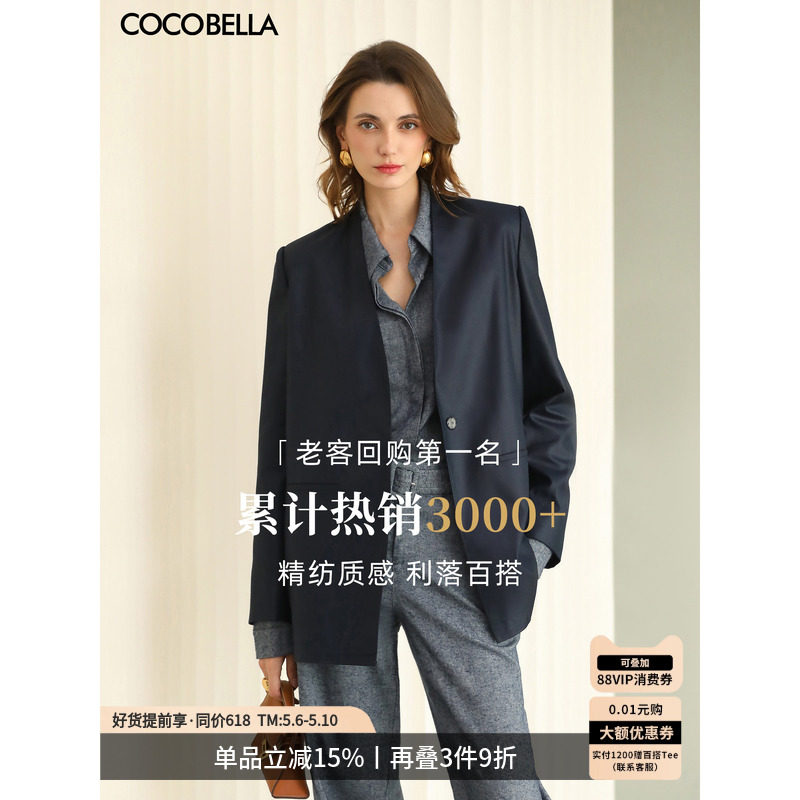 COCOBELLA静奢老钱风高智感气质无领西装外套通勤西服SI0001